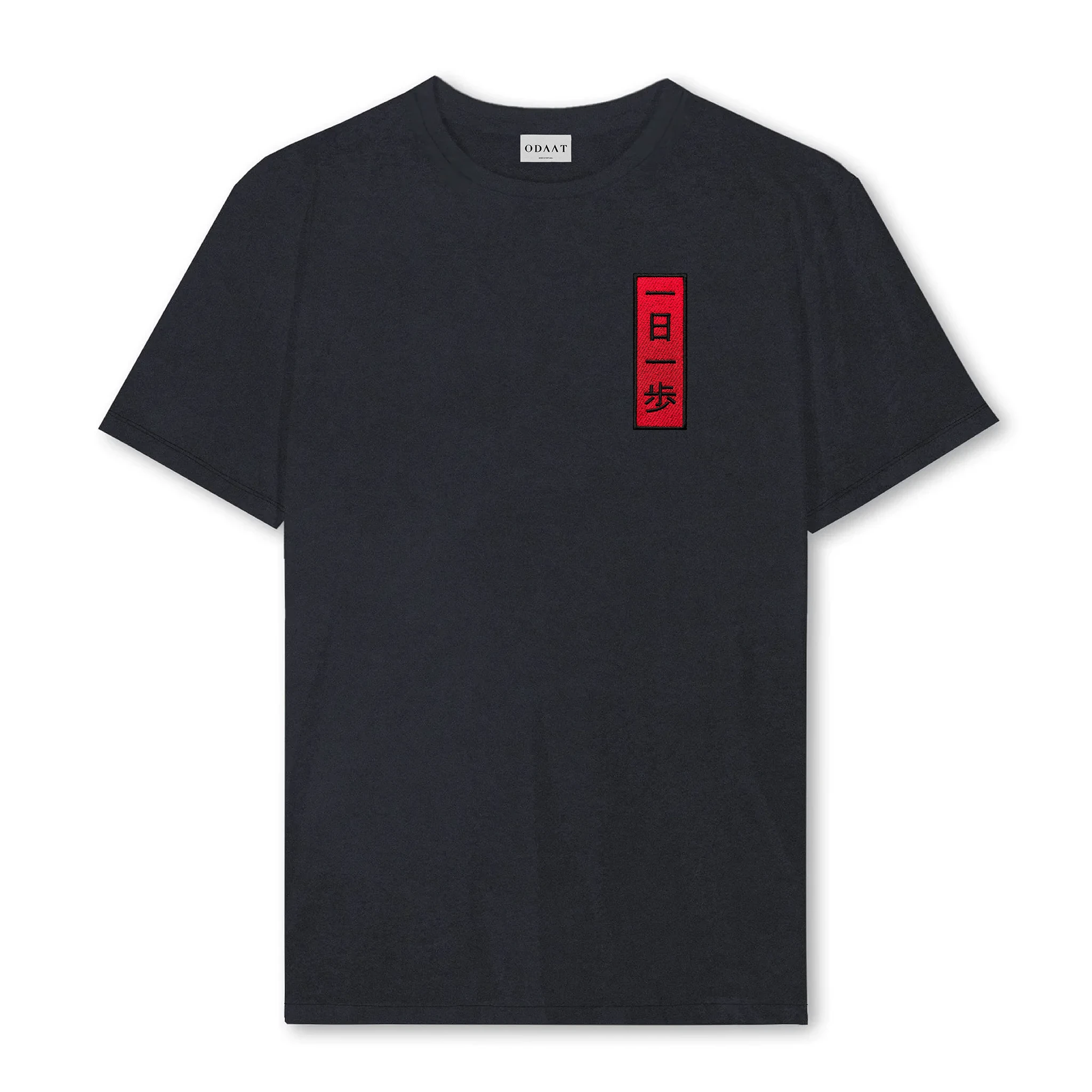 ODAAT Apparel, KyoPace T-Shirt in Vintage Black featuring red embroidered patch that says "One Day, One Step" in Japanese vertically on the left chest. 